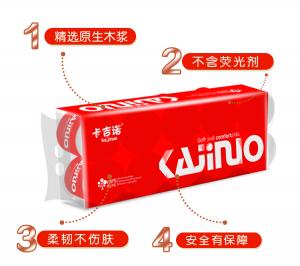 生活卷紙